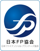日本ファイナンシャル・プランナーズ協会